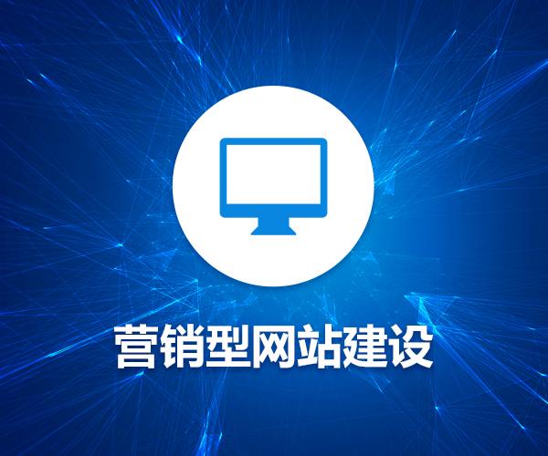 鹏之信网络认为企业网站建设跟装修一样,一味听别人的做出来后后期.jpg